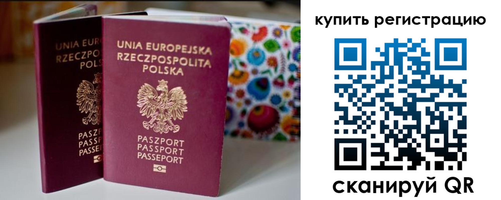 прописка для военкомата в Бутурлиновке