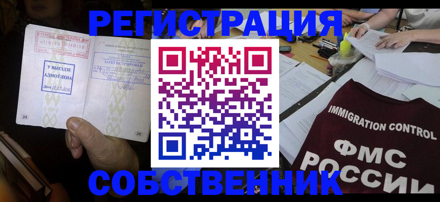 регистрация для дет. сада в Бутурлиновке