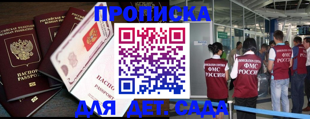 временная регистрация поиск в Бутурлиновке